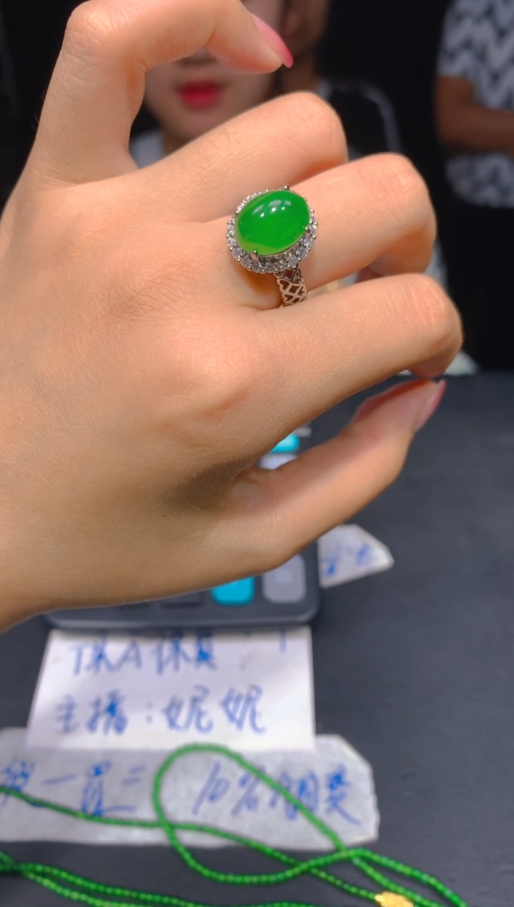 定制翡翠未镶嵌41多样性发货（发其一）