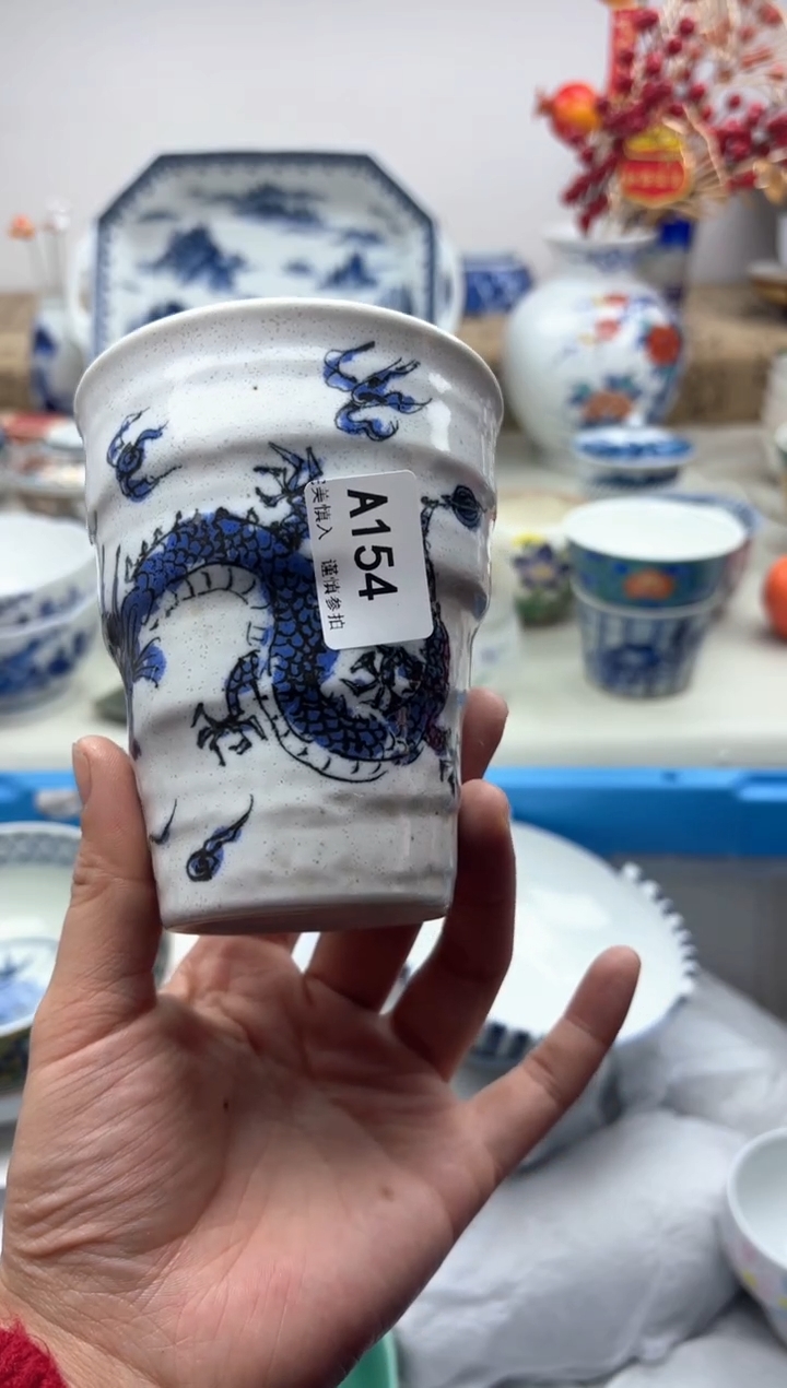 【闪购商品】碟154A.............