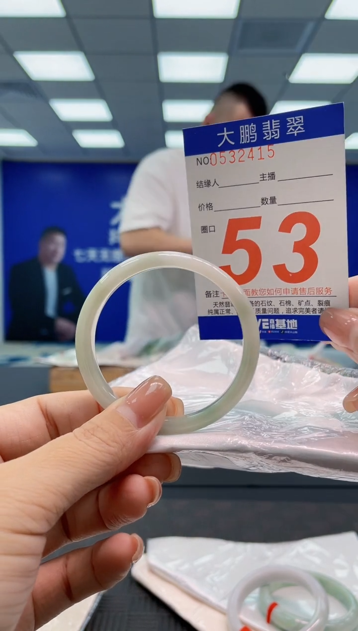 翡翠手镯未镶嵌AAAAAAAA