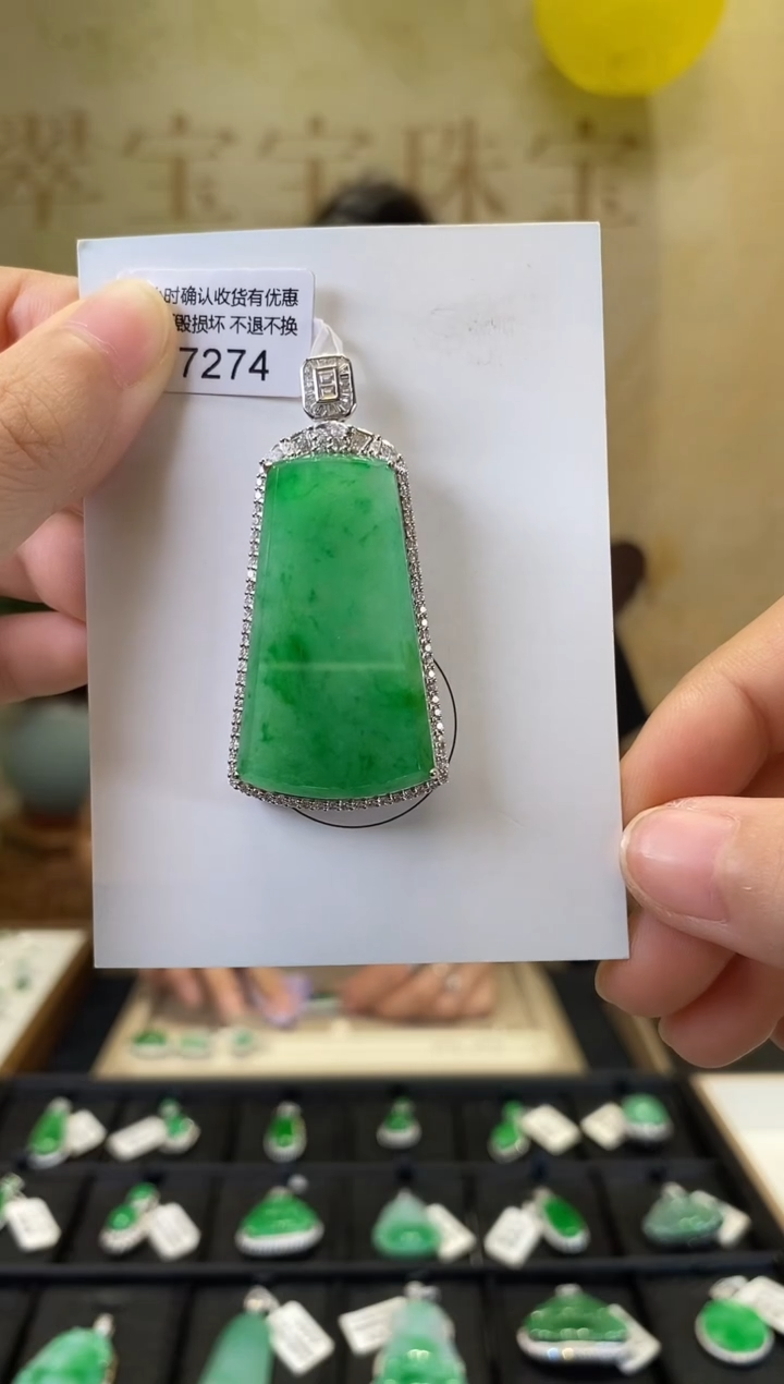 颈饰18K金镶嵌翡翠D7274 无事牌 含运营费