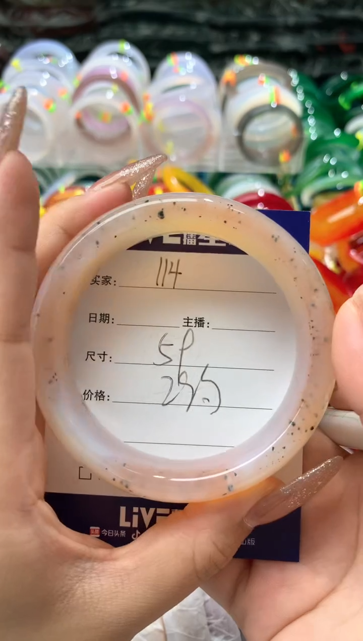 【闪购商品】玛瑙/玉髓手镯未镶嵌114