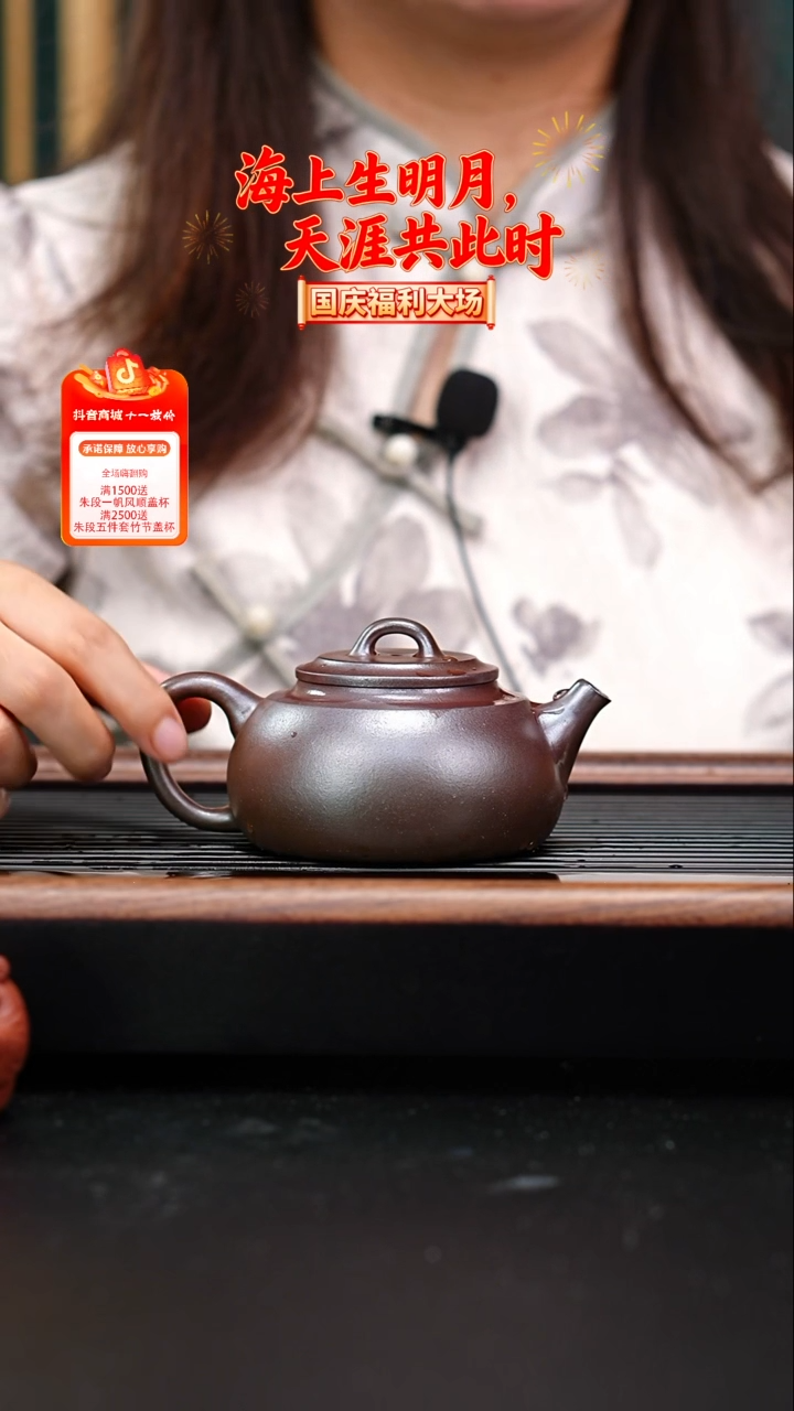 茶壶紫砂赵庄朱泥柴烧壁泉190