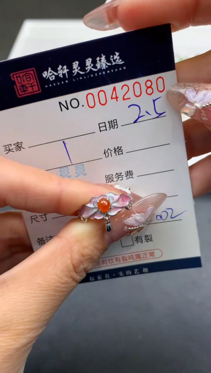 【闪购商品】翡翠挂件未镶嵌哈轩 戒指1