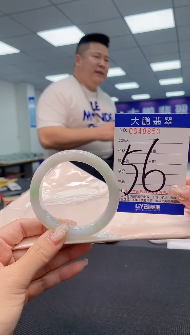 【闪购商品】翡翠手镯未镶嵌 AAAAAAAAAA