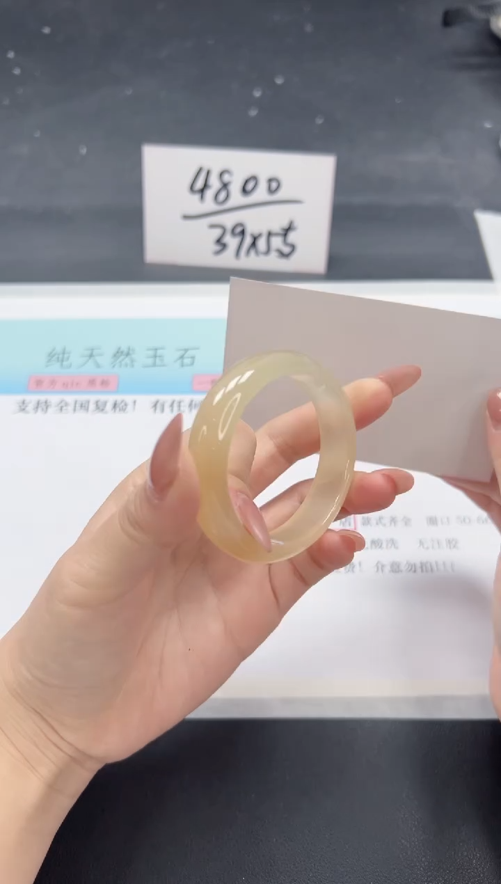 【闪购商品】石英质玉手镯未镶嵌A11-54