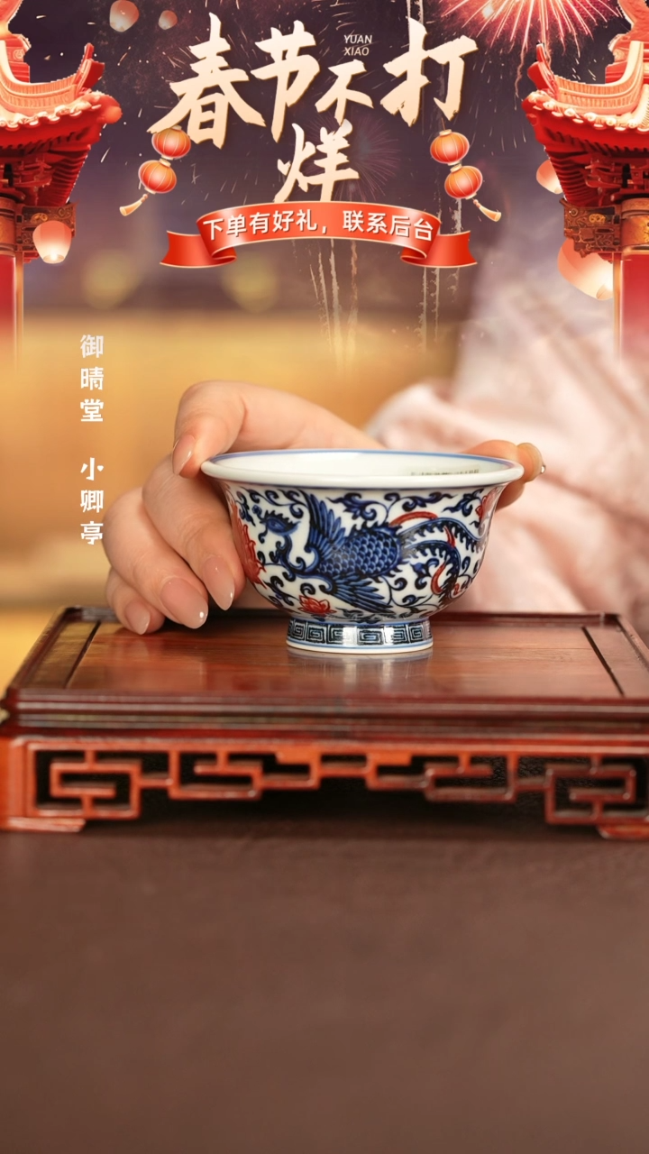 【闪购商品】杯子永明尚玩景德镇纯手工陶瓷瓷瓷