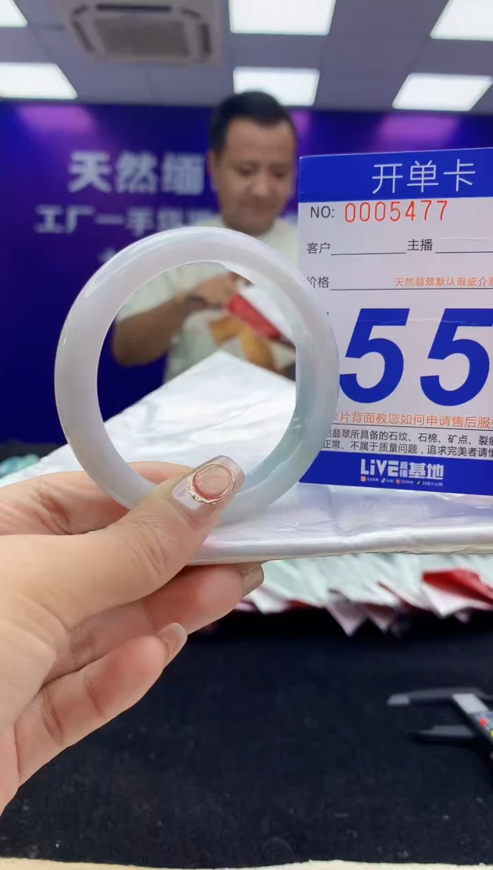 未镶嵌手镯翡翠AAAAAAAAAAAA