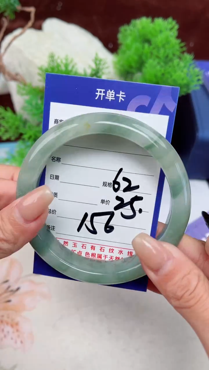 【闪购商品】石英质玉手镯未镶嵌156