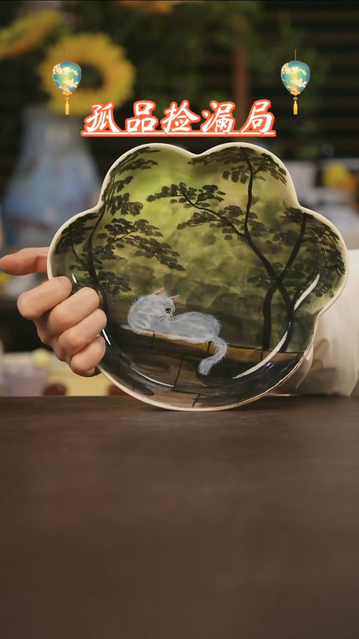 【闪购商品】其他景德镇可爱设计师款陶瓷