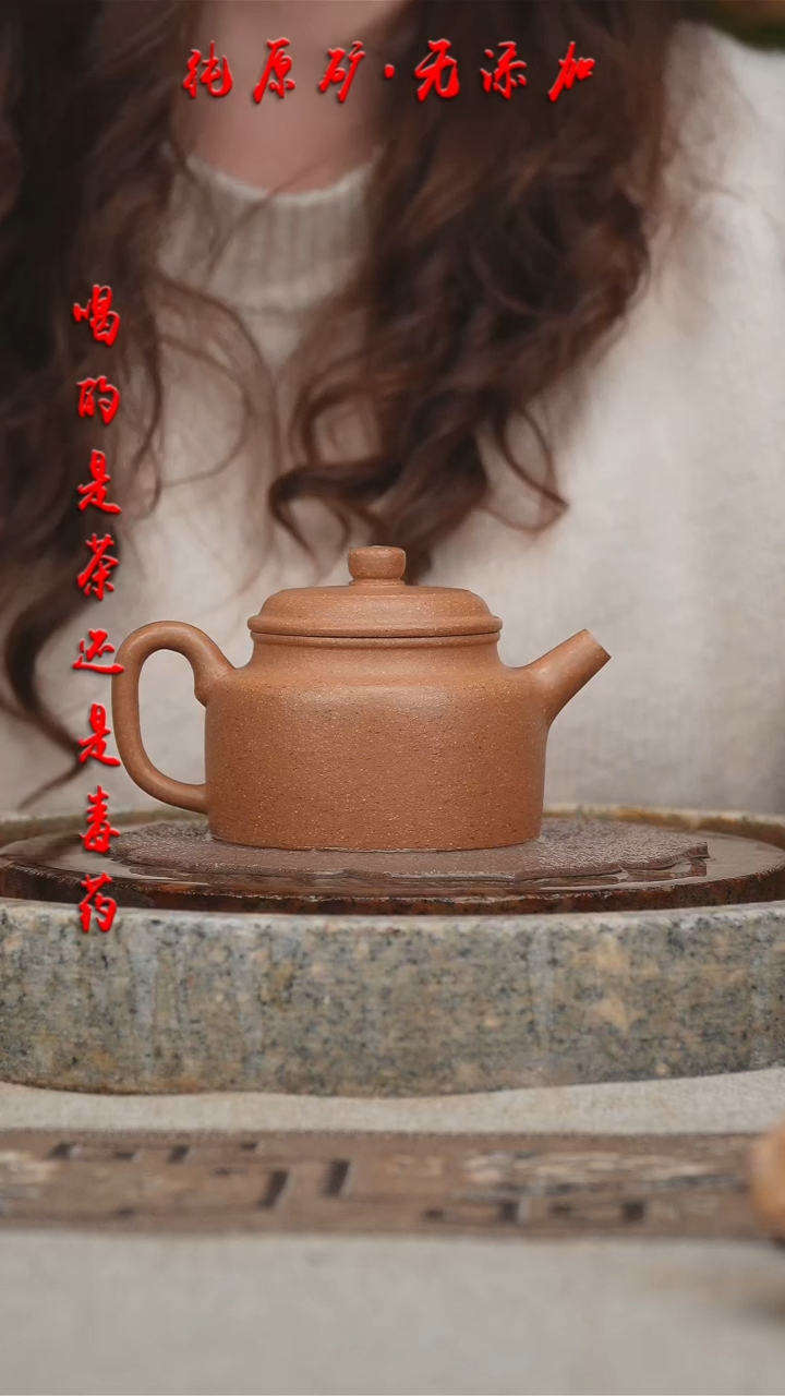 【闪购商品】紫砂茶壶葵黄段德钟