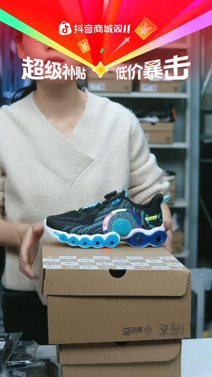 EVA闪购安踏儿童断码孤品：38