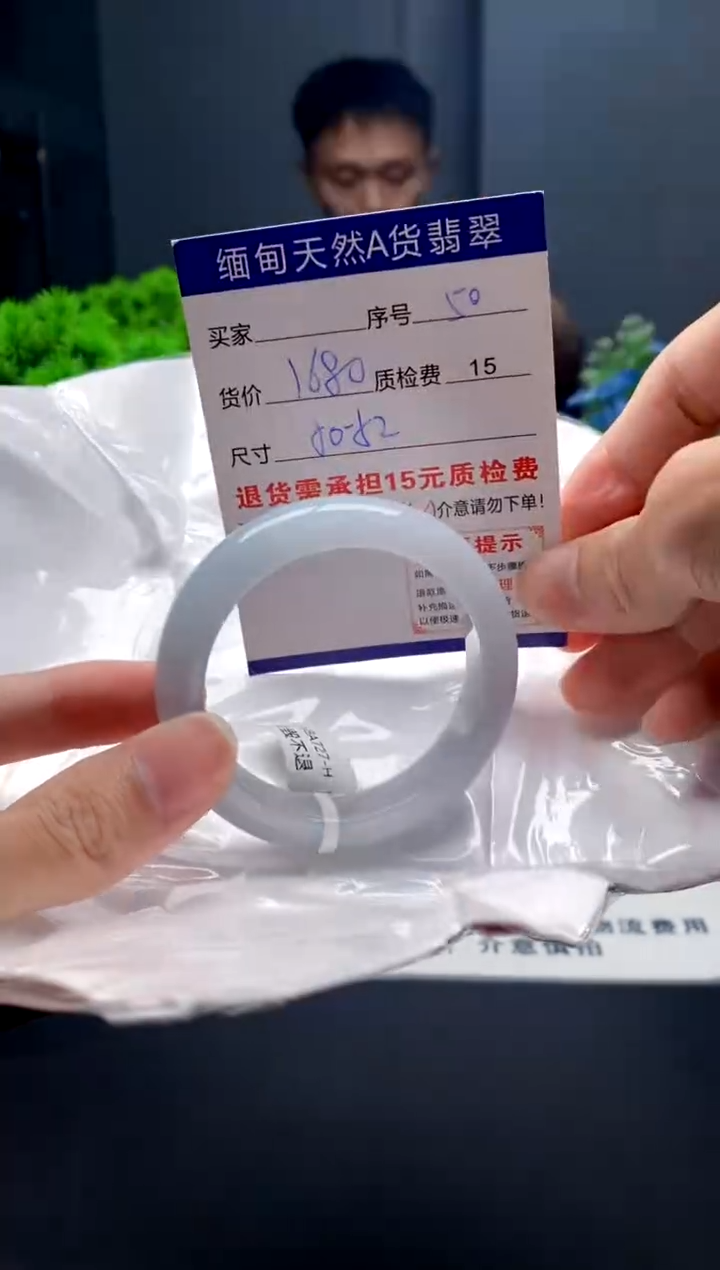 未镶嵌手镯翡翠50缅甸天然A货翡翠需包容瑕疵，介意慎拍