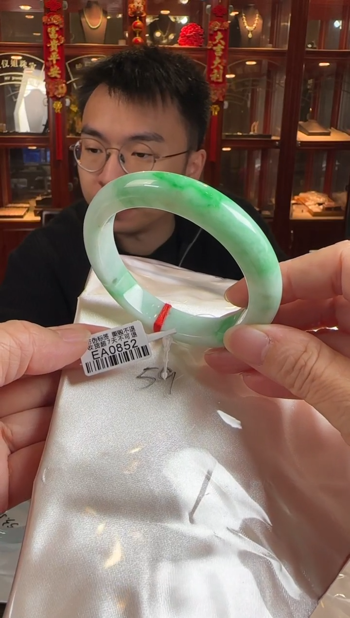未镶嵌手镯翡翠59正圈EA0852(100元运营费