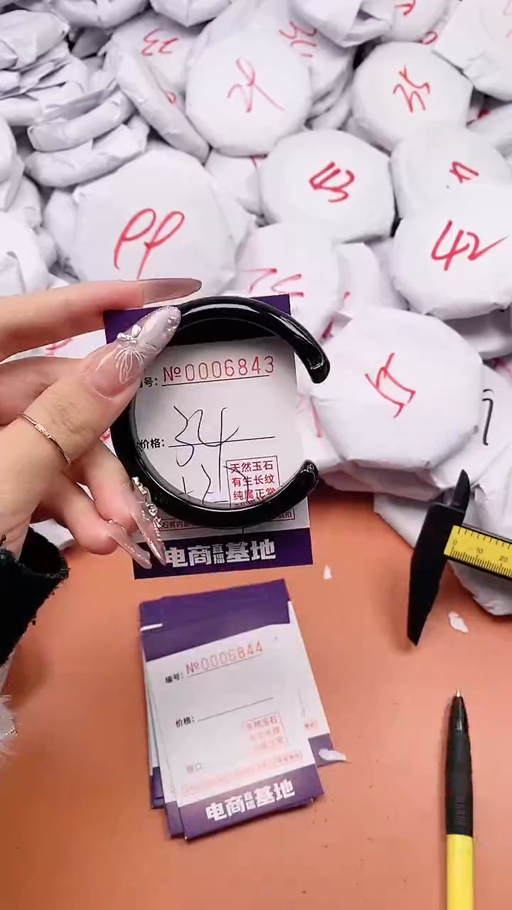 【闪购商品】玛瑙/玉髓手镯未镶嵌6843