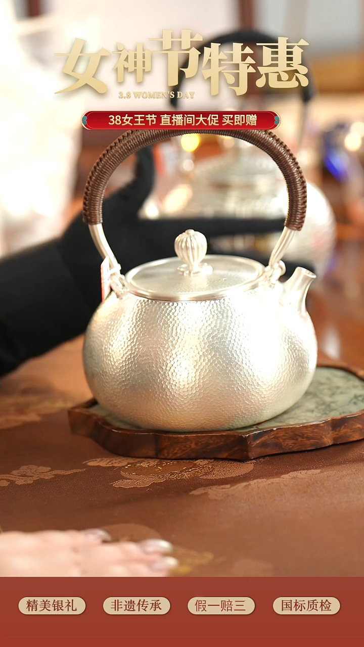 【闪购商品】砖雕高手工999锤纹烧水壶茶壶大号