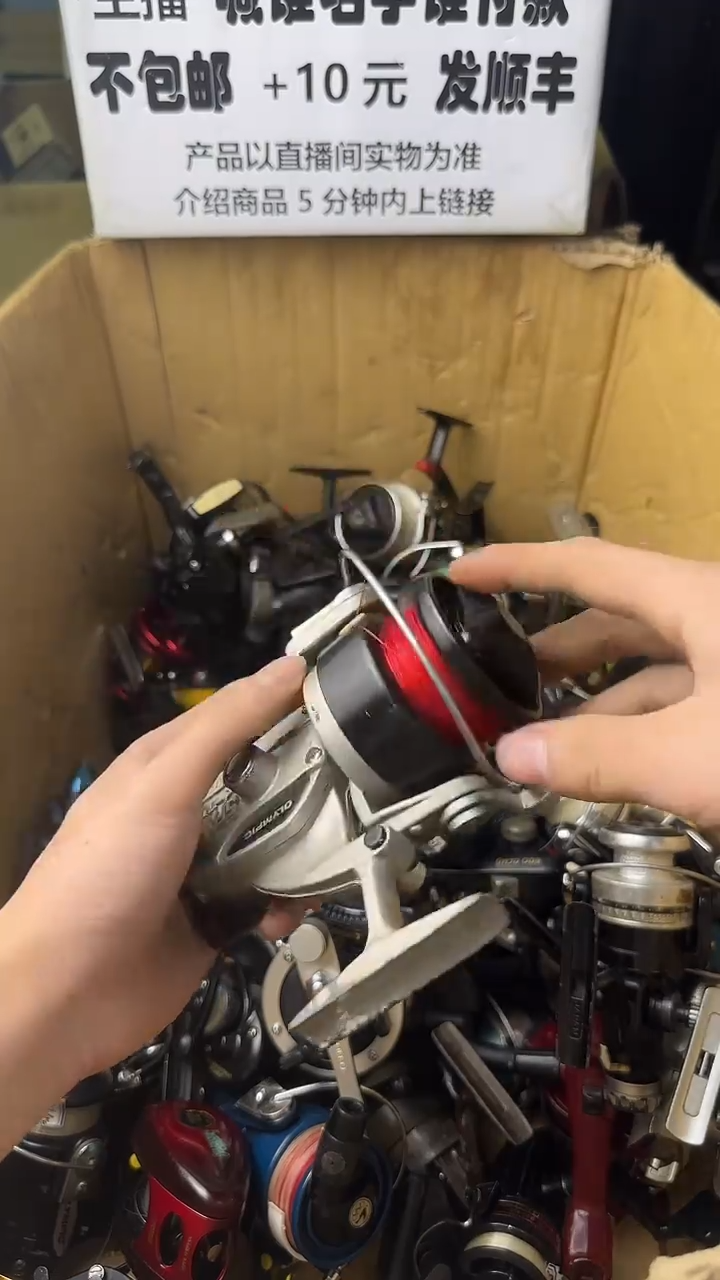 鸣*微瑕钓鱼轮，直播间讲解为准，看清楚再拍，如有拆卸不退换