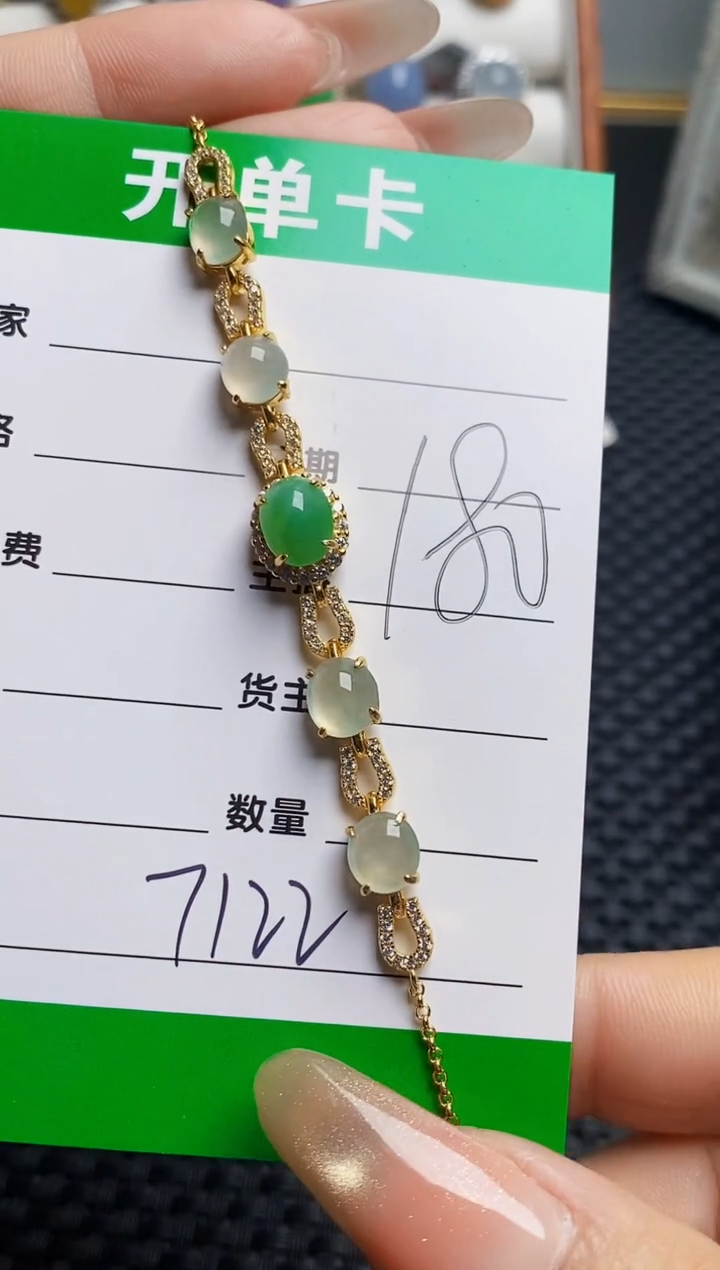 银S925镶嵌戒指翡翠7122