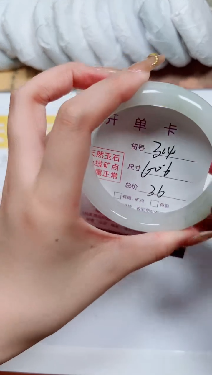 【闪购商品】石英质玉手镯未镶嵌k314