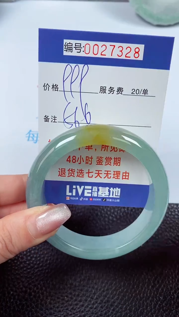 【闪购商品】拍下以实物为准00027328