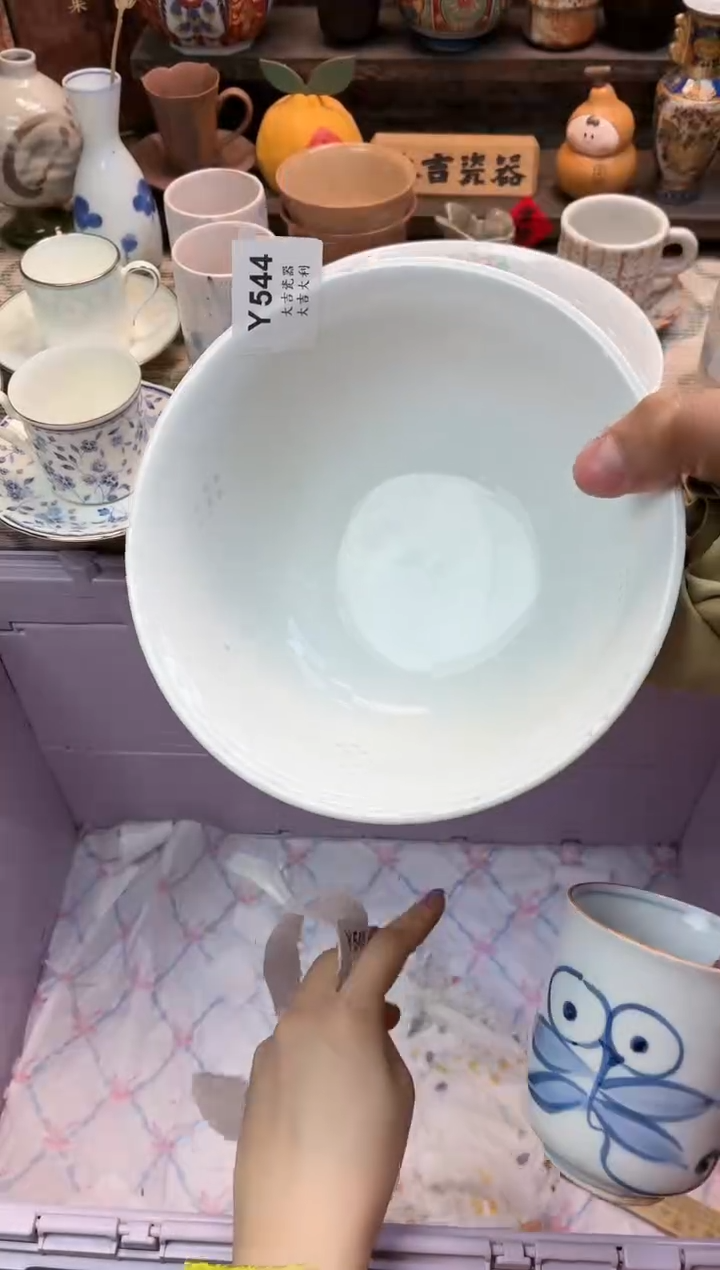 瓷器生**易   Y544