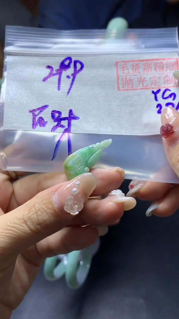 【闪购商品】定制翡翠未镶嵌吊坠29.9元毛货需精细抛光