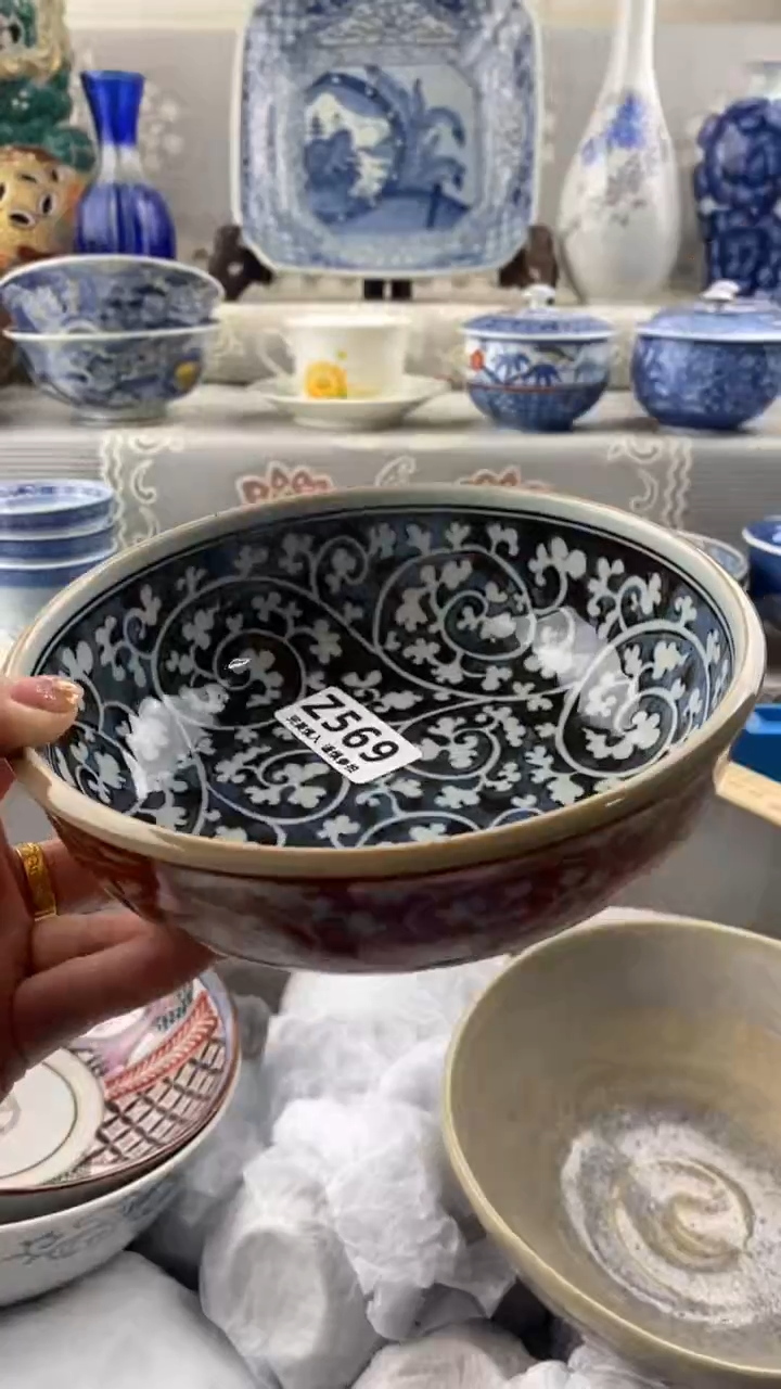 【闪购商品】569             