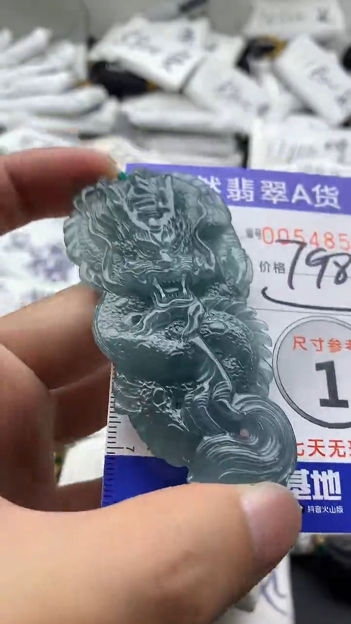 【闪购商品】翡翠颈饰未镶嵌5555555555