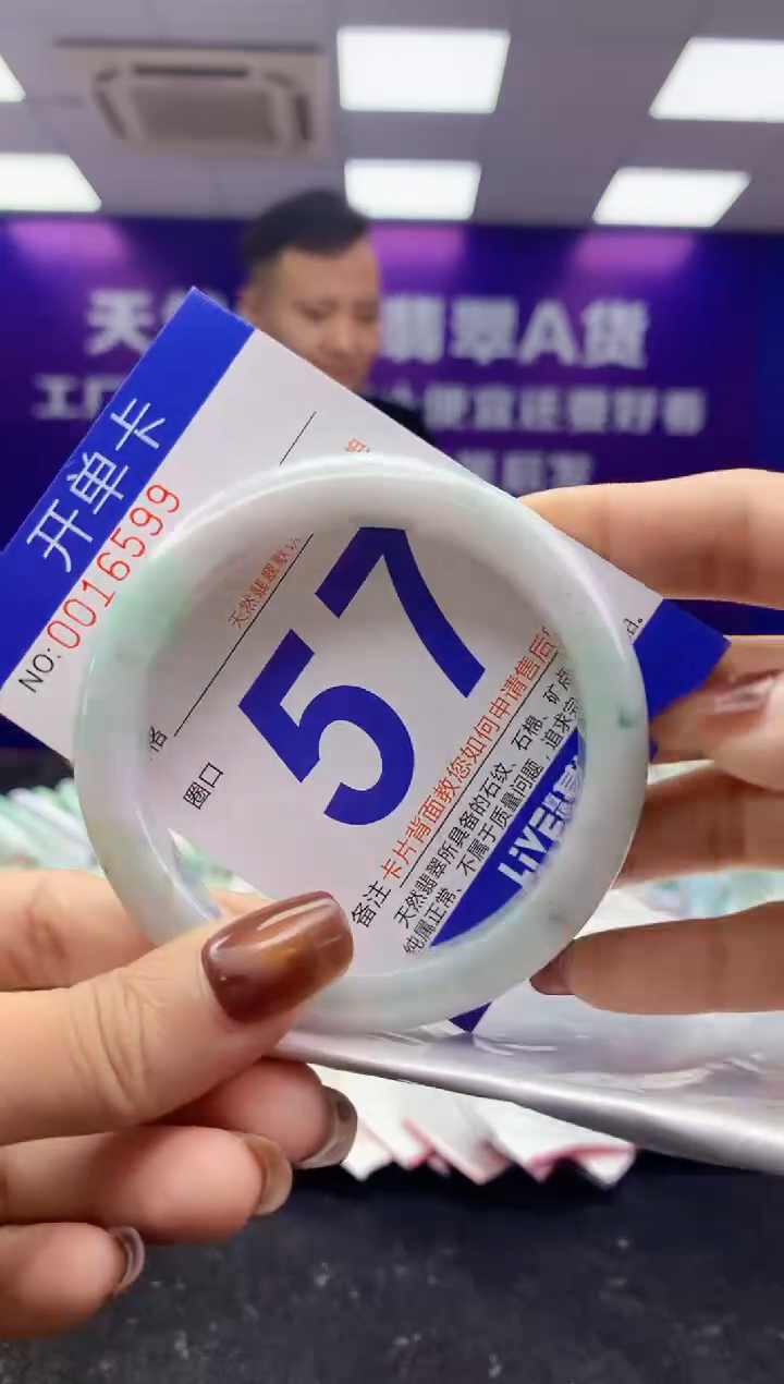 未镶嵌手镯翡翠AAAAAAAAAAAA