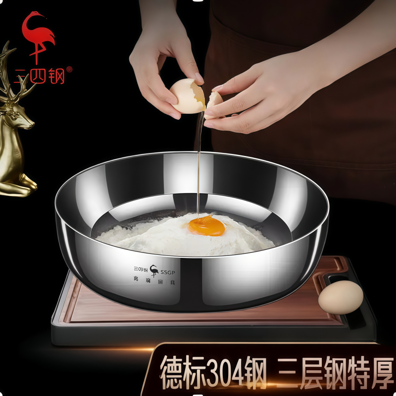 三四钢304不锈钢和面盆加厚活面揉面盆家用洗菜发面盆火锅汤盆