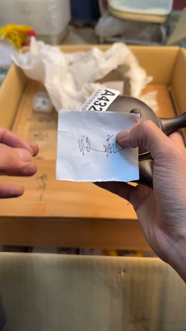 瓷片大****688888888      432