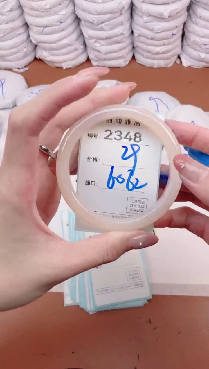 【闪购商品】玛瑙/玉髓手镯未镶嵌2348