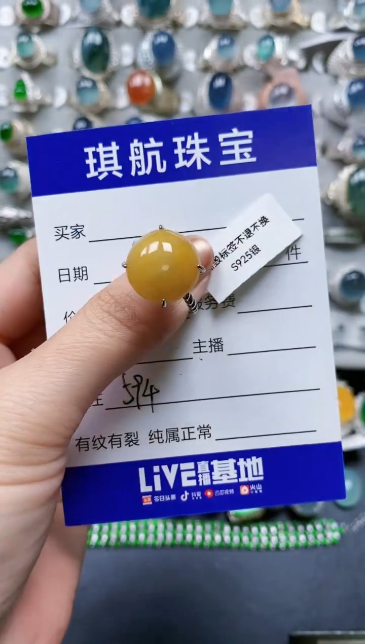 【闪购商品】翡翠戒指银S925镶嵌0594