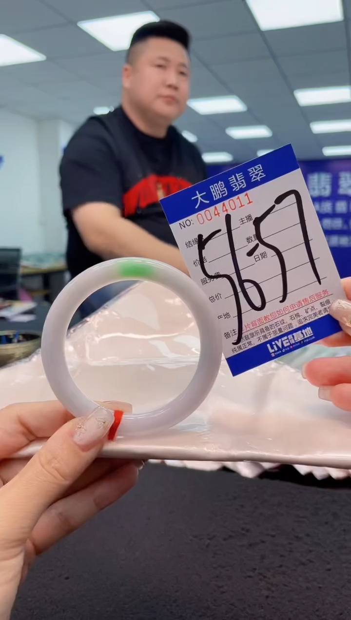 【闪购商品】翡翠手镯未镶嵌AAAAAAAAAA