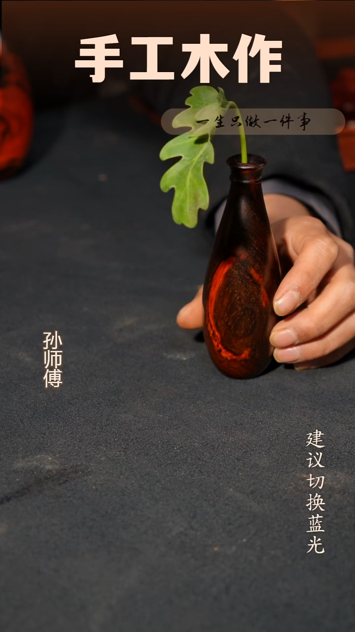 木大红酸枝花器手把件高12cm