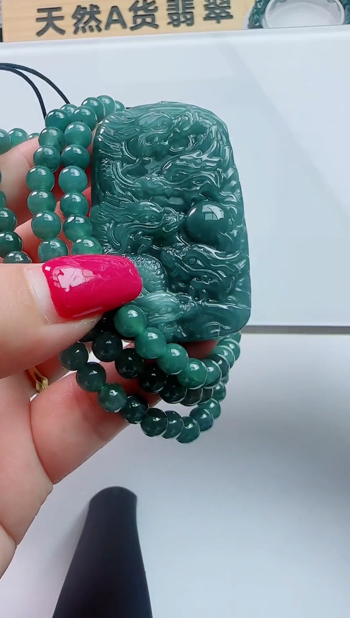 颈饰未镶嵌翡翠天然A货翡翠 多样性发其一 