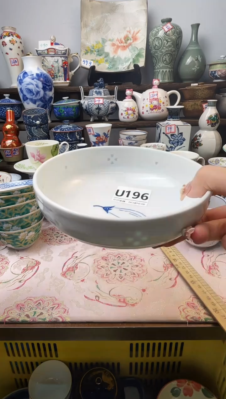 瓷片吹****泡U196不退不换.感谢理解