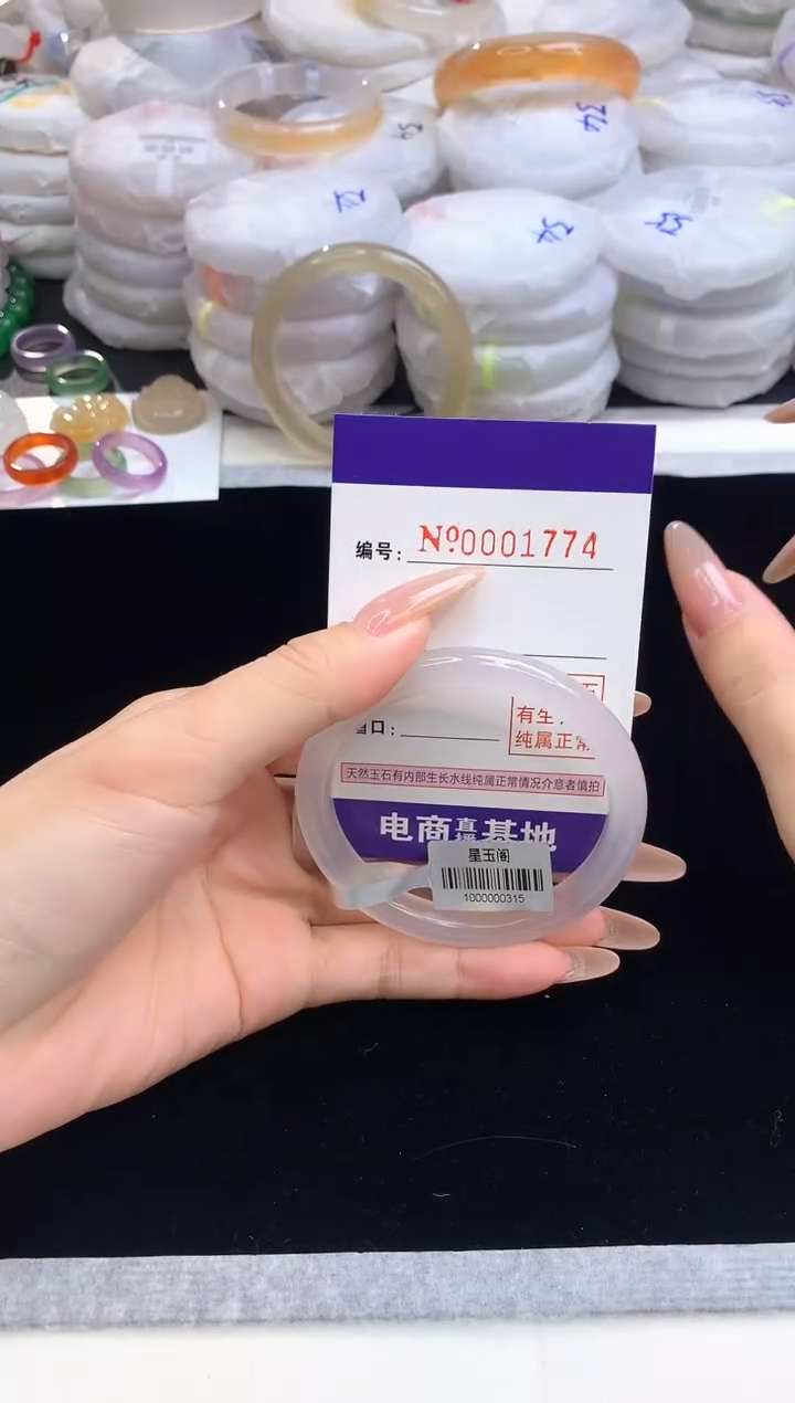 【闪购商品】玛瑙/玉髓手镯未镶嵌1774圈口54.5