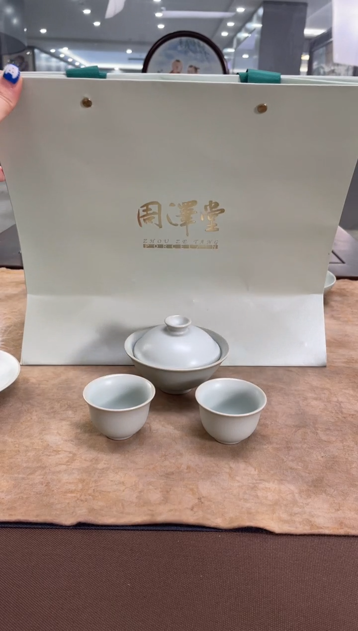 【闪购商品】周泽堂天青斗笠茶组