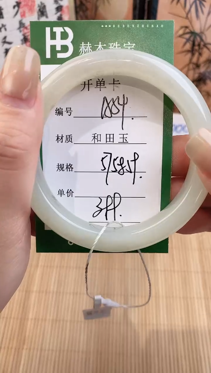 【闪购商品】和田玉手镯未镶嵌A54天然和田玉青海料女手镯微色差