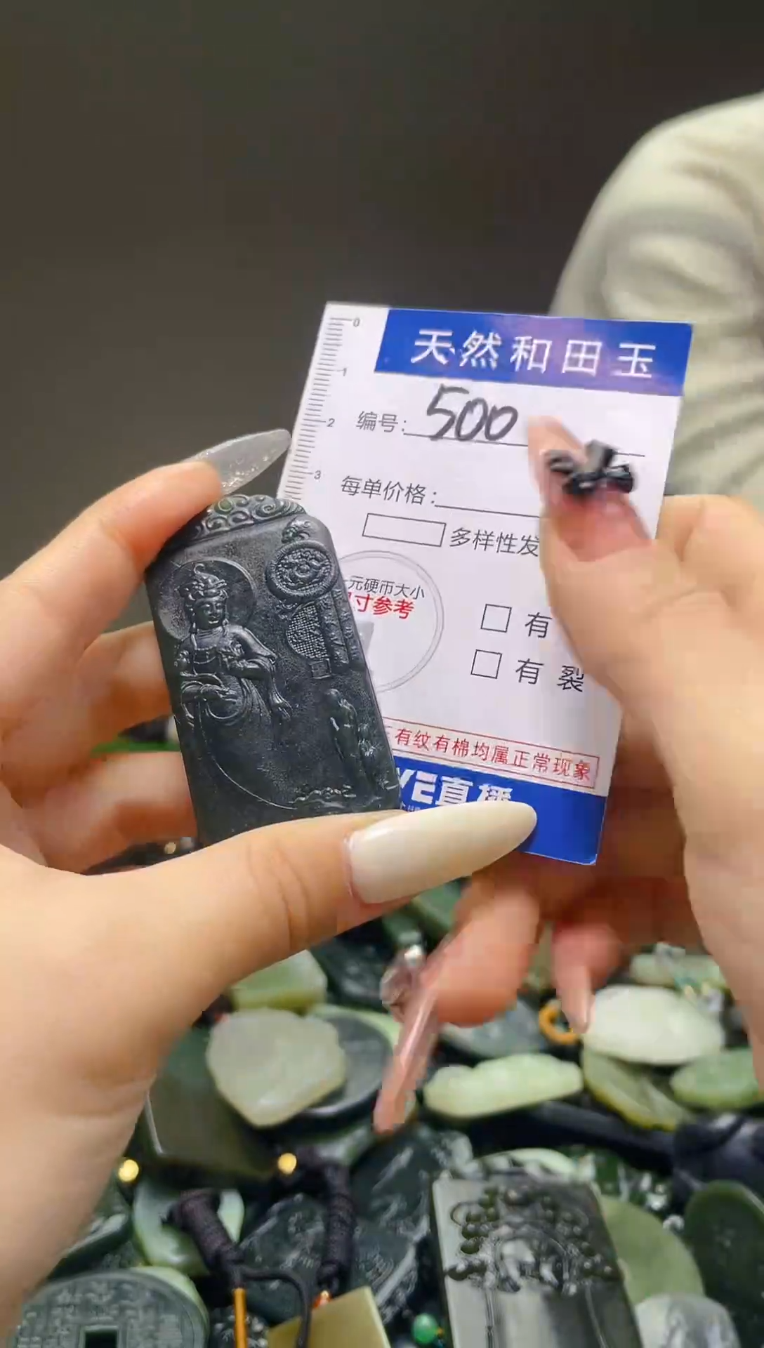 颈饰未镶嵌和田玉500