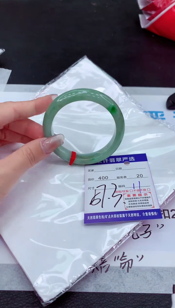 【闪购商品】翡翠手镯未镶嵌11111111111111