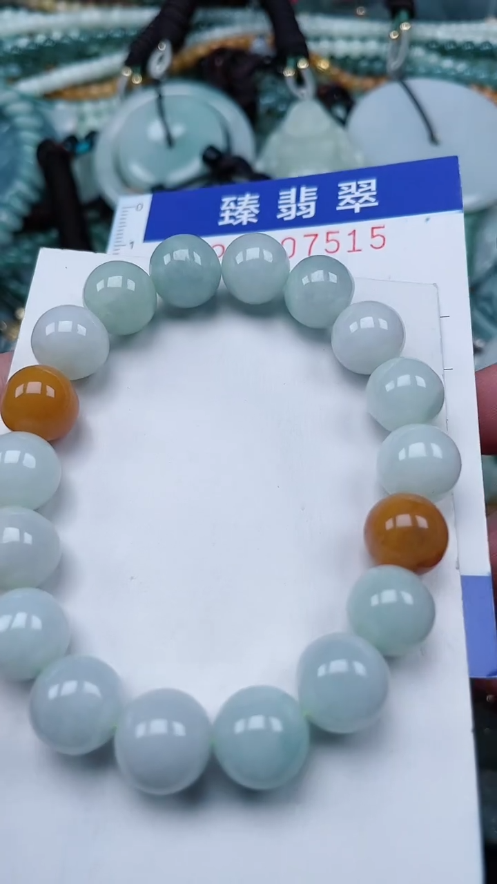 颈饰未镶嵌翡翠.0007515