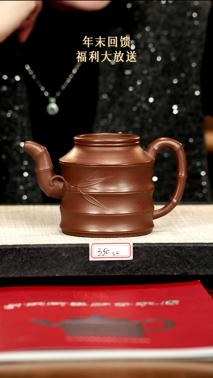 茶壶紫砂13紫砂紫砂紫砂400cc