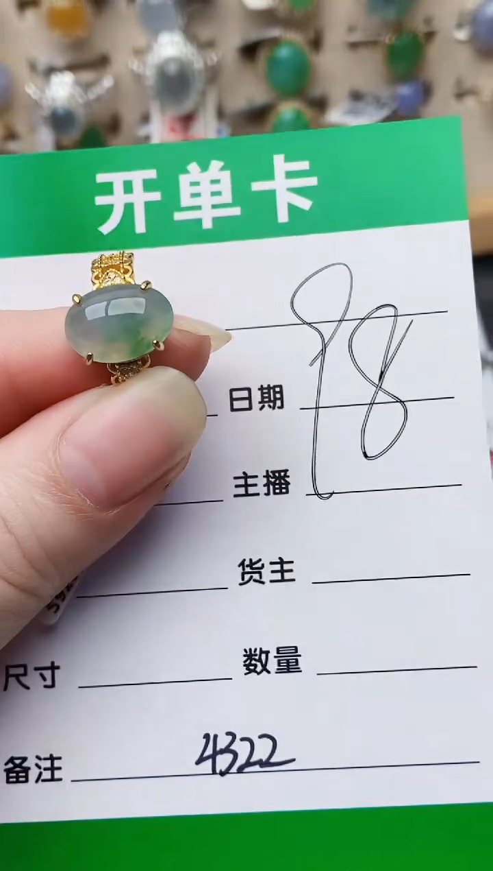 颈饰银S925镶嵌翡翠4322