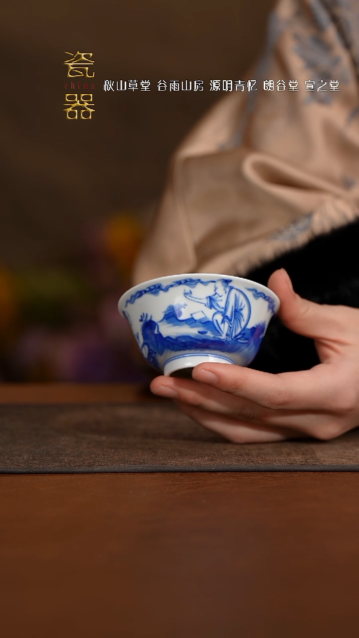 【闪购商品】稀世珍藏 十方共赏