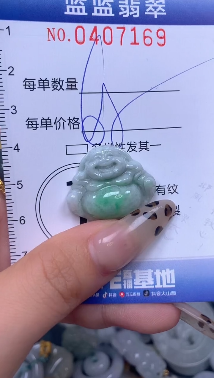 颈饰未镶嵌翡翠闪购0407169