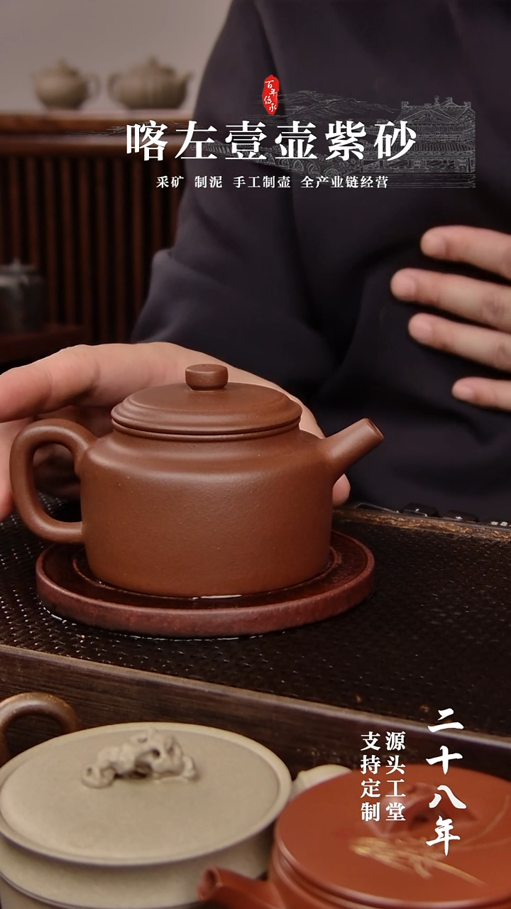 【闪购商品】紫砂茶壶紫泥大亨德钟180cc(01026）