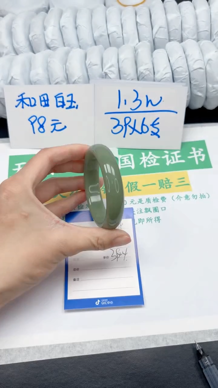 【闪购商品】石英质玉手镯未镶嵌59-56.5