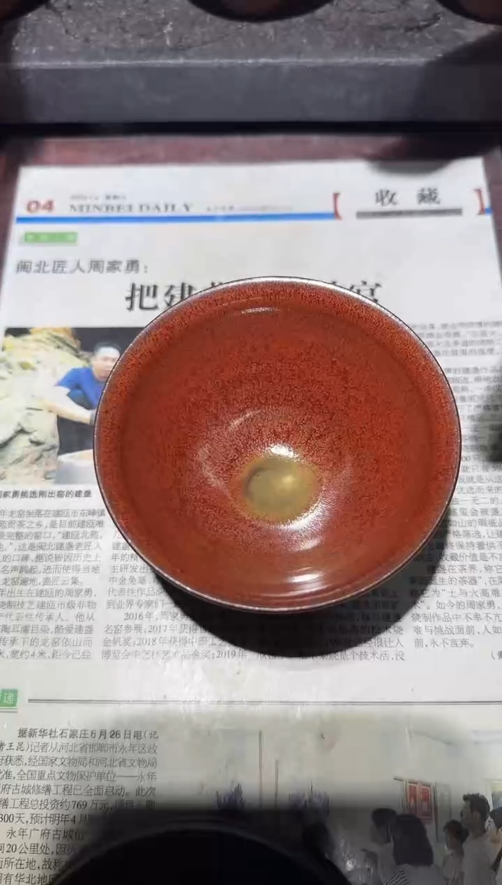 茶盏周家勇龙窑柴烧1