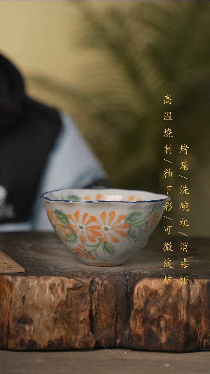 瓷片景德镇高温釉下彩可微波烤箱洗碗机